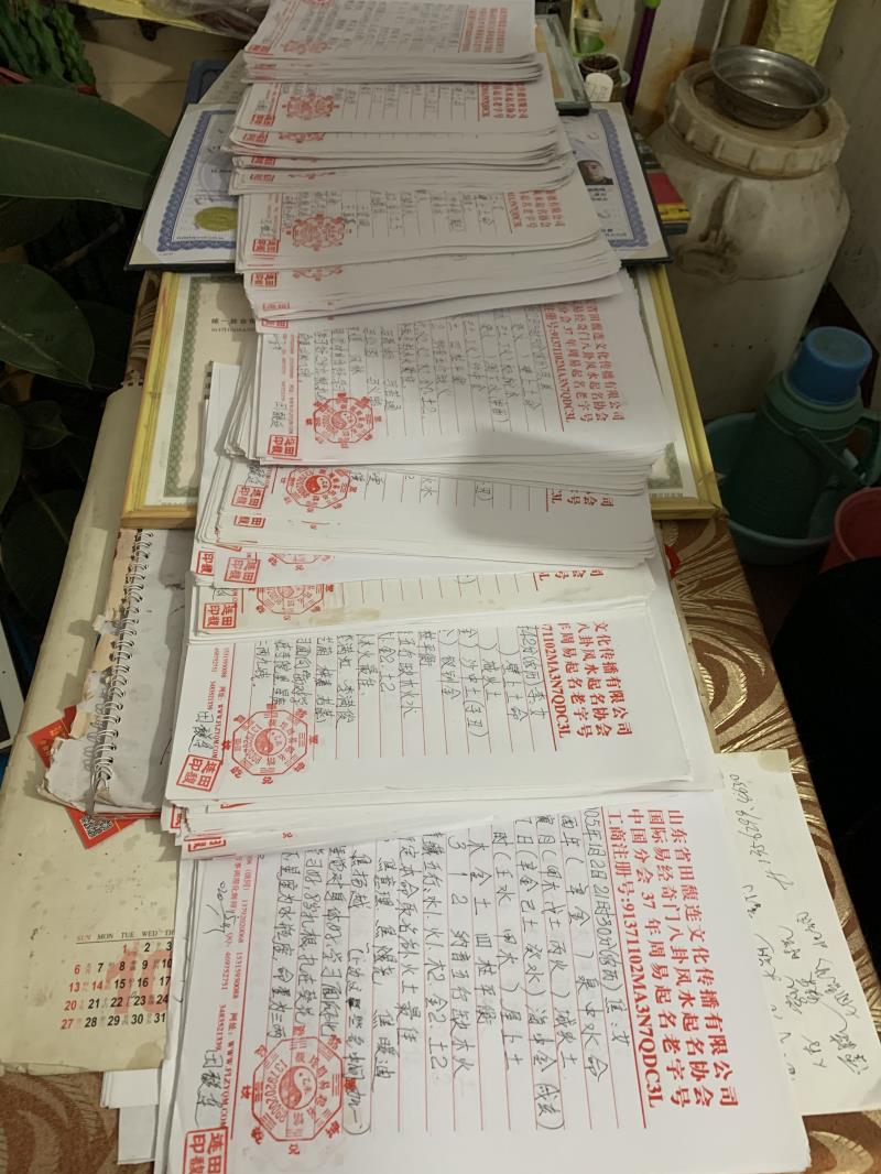 平利用案例说话 起名实力