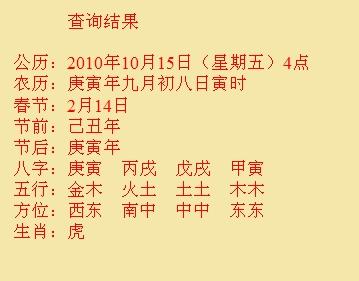 平利尚名轩起名